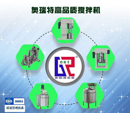 奧瑞特重點支持2017’第二屆動力電池應用國際峰會