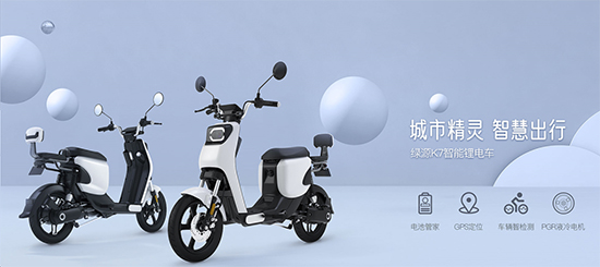 綠源加盟“恒星伙伴計劃”！新車K5、K7配套星恒鋰電池重磅發布！