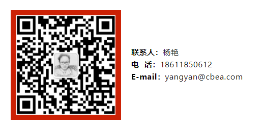 鋰價暴漲，鈉電產業化加速？動力電池應用分會理事單位成員高端閉門會遂寧研判