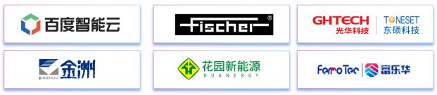 11月7~8日深圳：來自味之素、百度智能云等行業專家齊聚屬于電子電路行業的創新大會，共探行業未來！